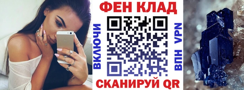 МЕГА маркетплейс  Нововоронеж  Амфетамин 98%  даркнет сайт 