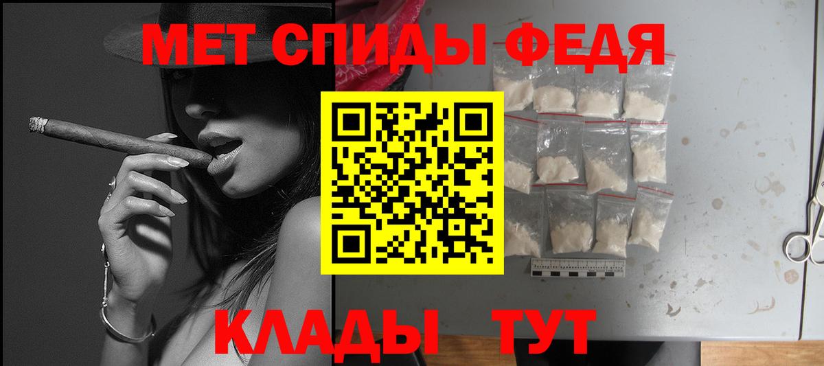 АМФЕТАМИН 97%  АМФЕТАМИН  Нововоронеж  АМФ  Вход с VPN 