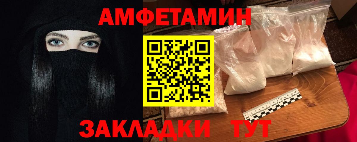 Codein  Alpha PVP СК   Меф кристаллы  Вход с VPN  Нововоронеж  Конопля  Кокаин 