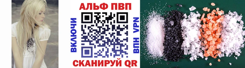 Альфа ПВП Соль ОМГ ОМГ сайт Нововоронеж