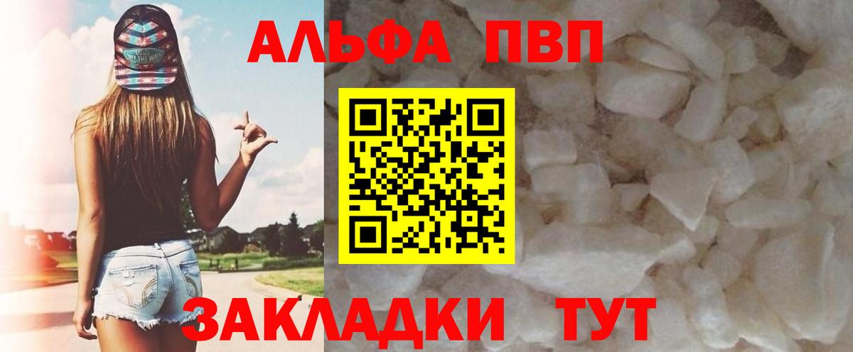 цены   Альфа ПВП СК  Нововоронеж  Alfa_PVP мука  Вход с VPN  Альфа ПВП Соль 