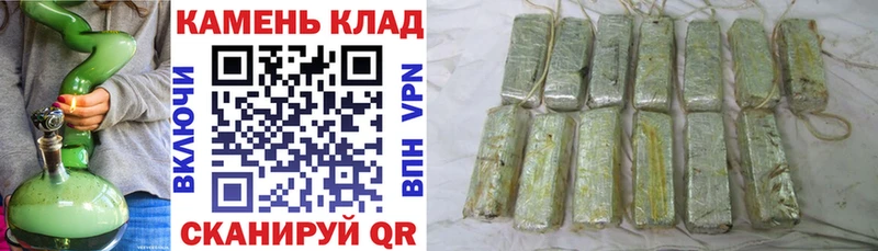 ГАШ hashish  где купить наркотик  Нововоронеж 