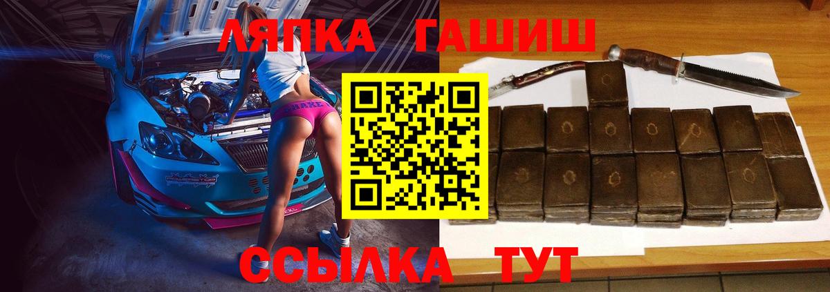 ГАШ 40% ТГК Нововоронеж