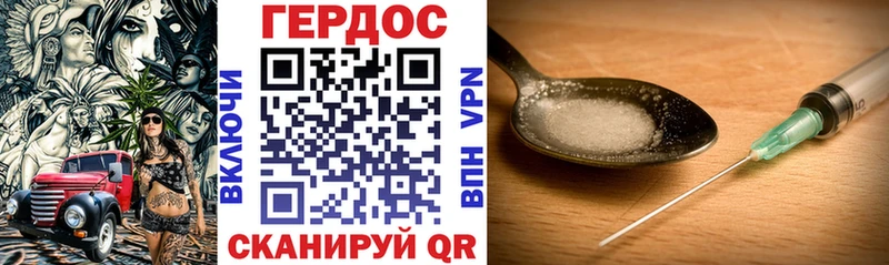 гидра онион  Нововоронеж  Героин VHQ 