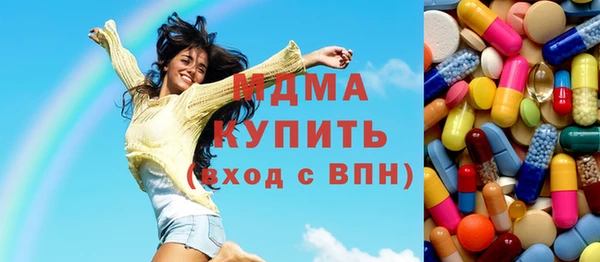 скорость mdpv Алексин