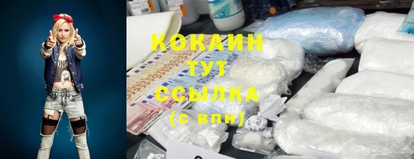 скорость mdpv Алексин