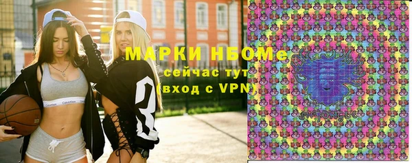 mdpv Алексеевка