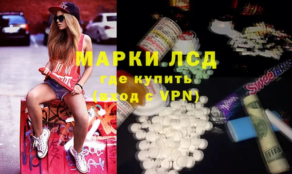 mdpv Алексеевка