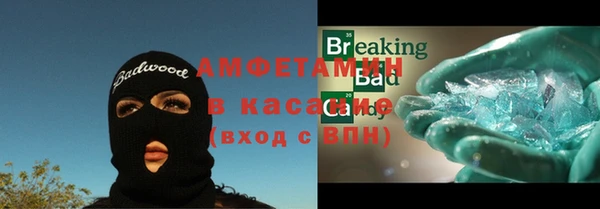 mdpv Алексеевка