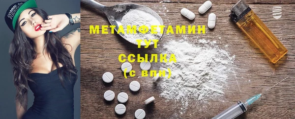 гашик Осташков