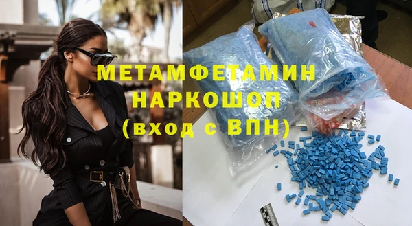 скорость mdpv Алексин