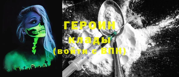 скорость mdpv Алексин