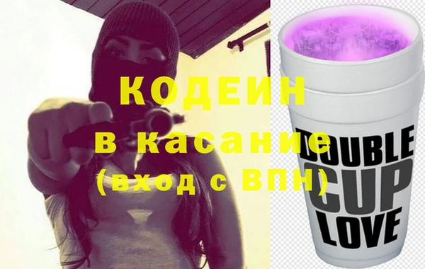 ГАЛЛЮЦИНОГЕННЫЕ ГРИБЫ Осинники