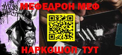 2c-b Жуковский