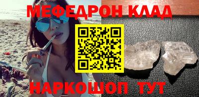 амфетамин Заволжье