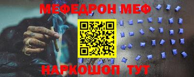 2c-b Жуковский