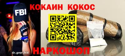 меф Заводоуковск