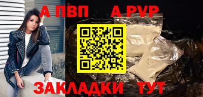 амфетамин Заволжье