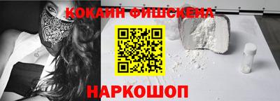 меф Заводоуковск