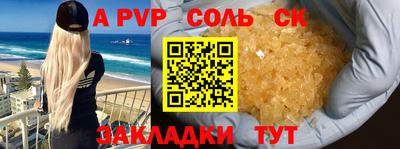 2c-b Жуковский