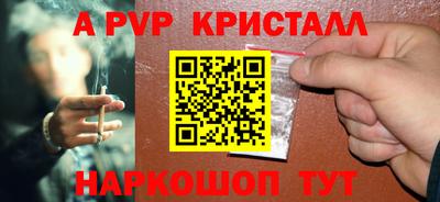 2c-b Жуковский