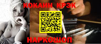 меф Заводоуковск
