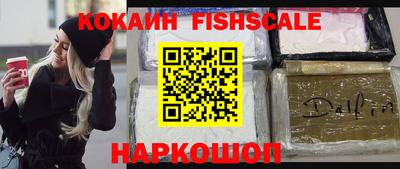 меф Заводоуковск