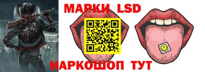2c-b Жуковский
