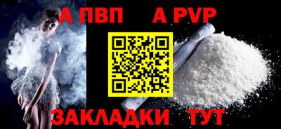 амфетамин Заволжье