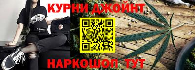 2c-b Жуковский