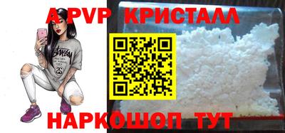 амфетамин Заволжье