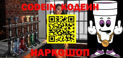 меф Заводоуковск