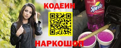 меф Заводоуковск