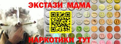 амфетамин Заволжье