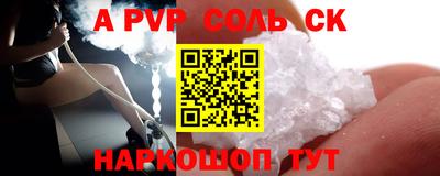амфетамин Заволжье