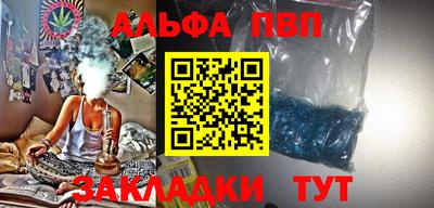 меф Заводоуковск