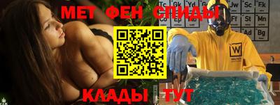 2c-b Жуковский
