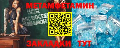 меф Заводоуковск