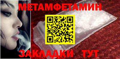 меф Заводоуковск