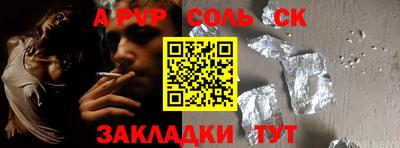 амфетамин Заволжье