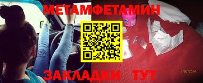 амфетамин Заволжье