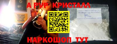 амфетамин Заволжье
