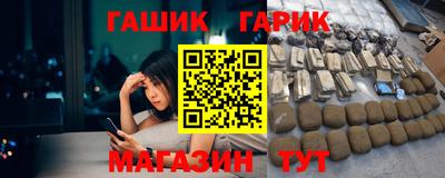 2c-b Жуковский