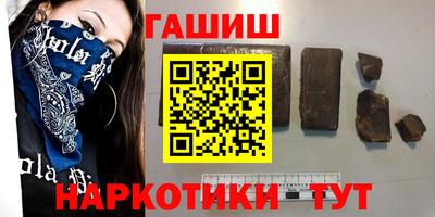 меф Заводоуковск