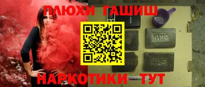 2c-b Жуковский