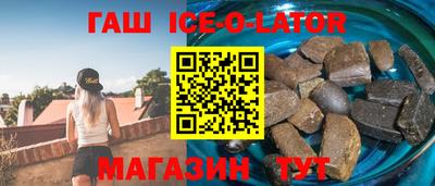 2c-b Жуковский
