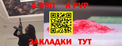 меф Заводоуковск