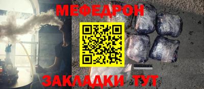 2c-b Жуковский
