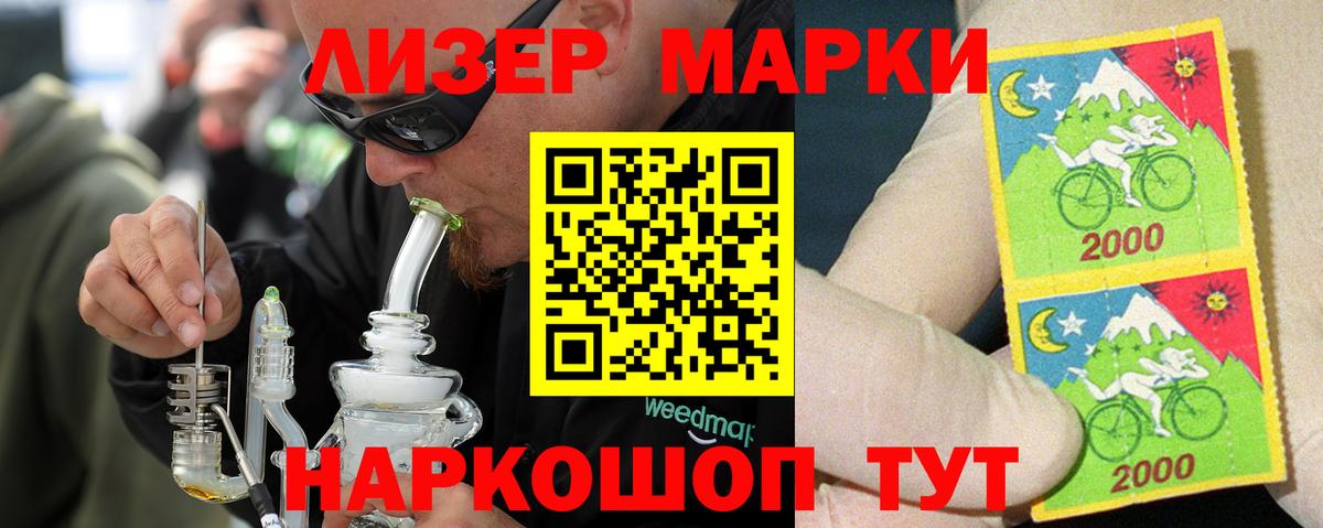 ГАШИШ Нововоронеж
