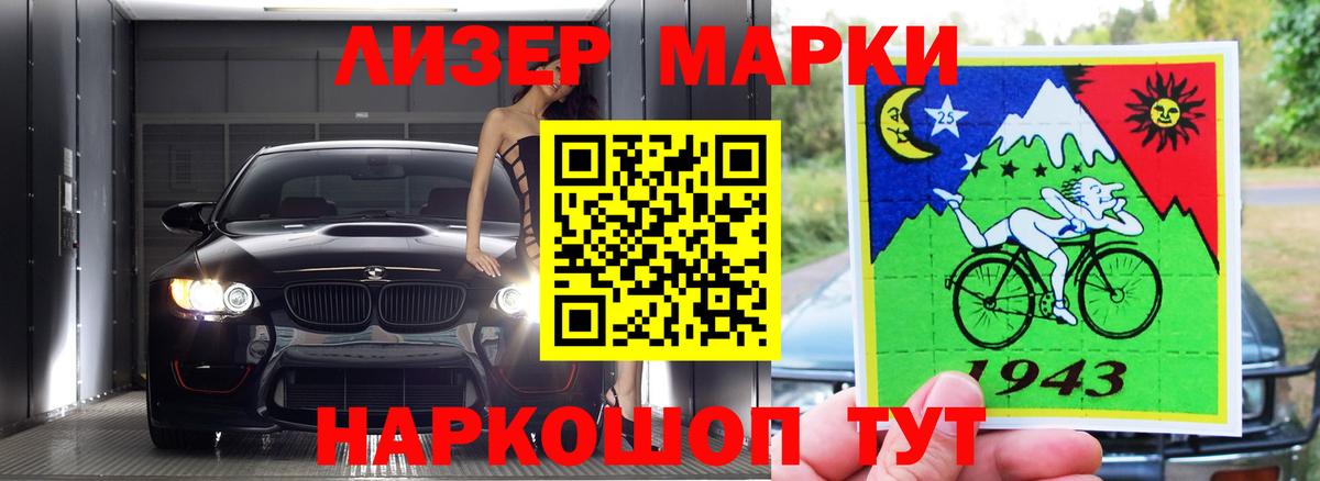 Лсд 25 экстази  Лсд 25 экстази ecstasy  Нововоронеж  Вход с VPN  Лсд 25 экстази кислота 